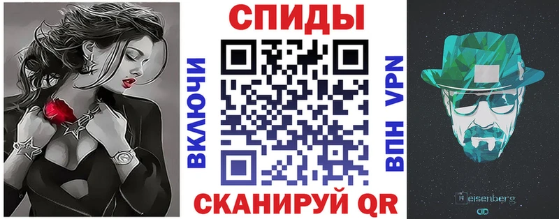 Амфетамин 97%  Вилюйск 