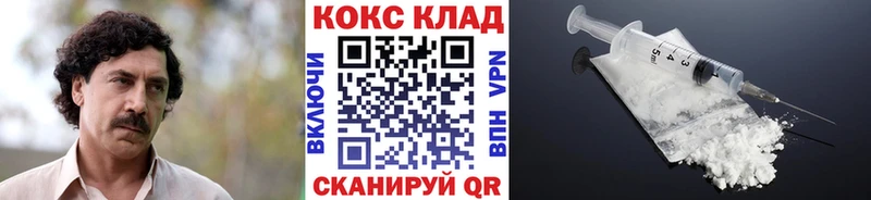 Cocaine 98%  Вилюйск 