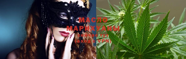 метамфетамин Володарск