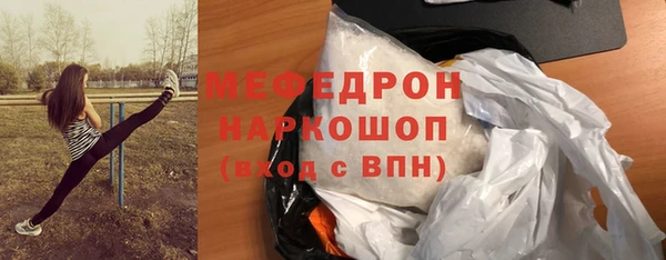 СК Волоколамск