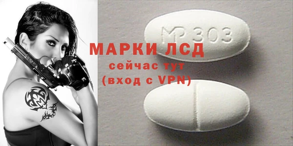 метамфетамин Володарск