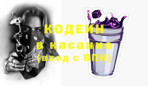 метамфетамин Володарск
