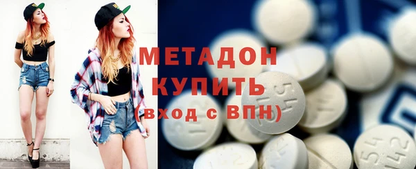 кокаин колумбия Волосово