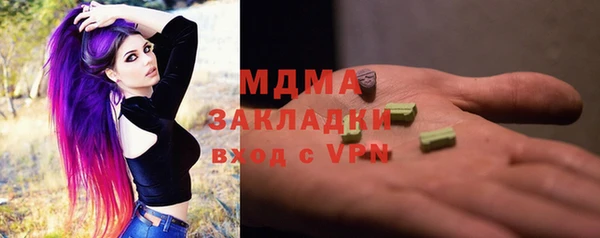 кокаин колумбия Волосово