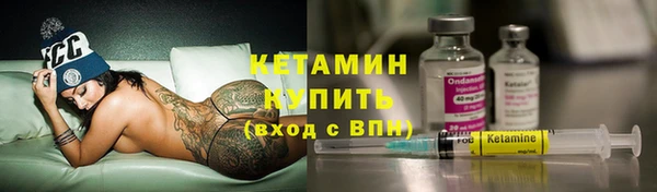 метамфетамин Володарск