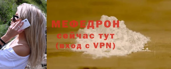 метамфетамин Володарск