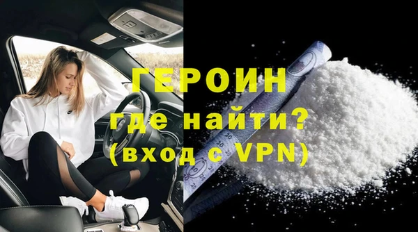 кокаин колумбия Волосово