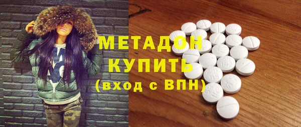 метамфетамин Володарск