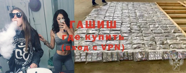 метамфетамин Володарск