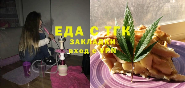 метамфетамин Володарск