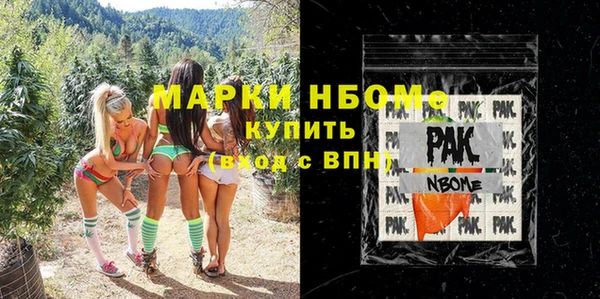 кокаин колумбия Волосово