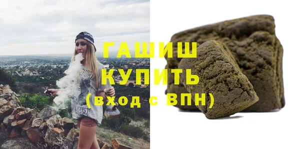 метамфетамин Володарск