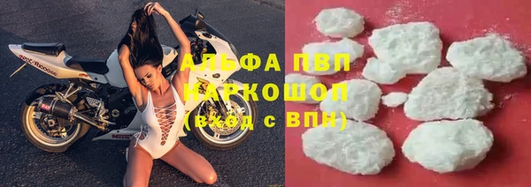 метамфетамин Володарск