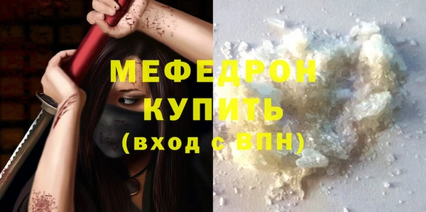 СК Волоколамск