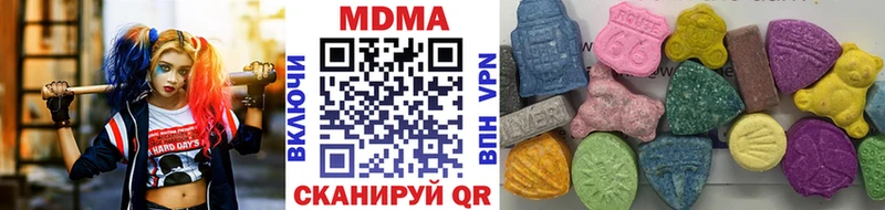MDMA молли  где найти   Вилюйск 