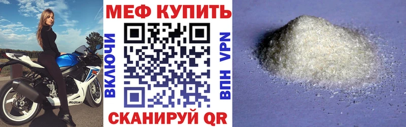 Меф VHQ  магазин продажи   blacksprut как зайти  Вилюйск 
