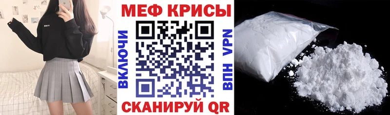 МЕФ кристаллы Вилюйск